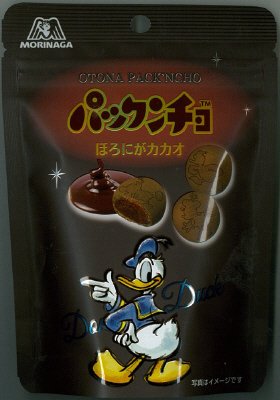 オトナパックンチョ＜ほろにがカカオ＞
