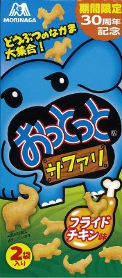 おっとっとサファリ＜フライドチキン味＞