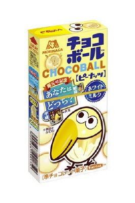 チョコボール＜ピーナッツ＞ホワイトミルク