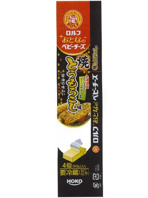 おとなのベビーチーズ　焼とうもろこし味