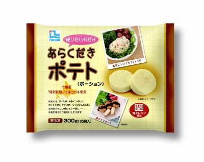 あらくだきポテトポーション