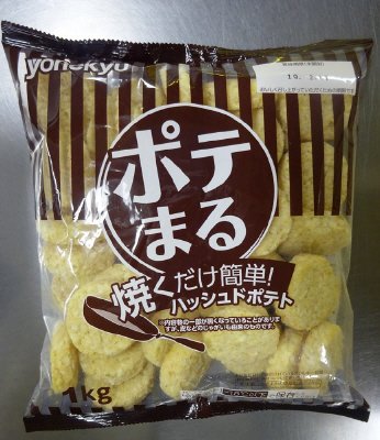 ポテまる（バラ）