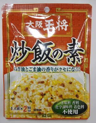 大阪王将　炒飯の素Ａ