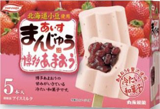あいすまんじゅう博多あまおう