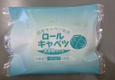 ロールキャベツ