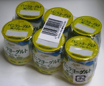 バニラヨーグルト　瀬戸内レモン