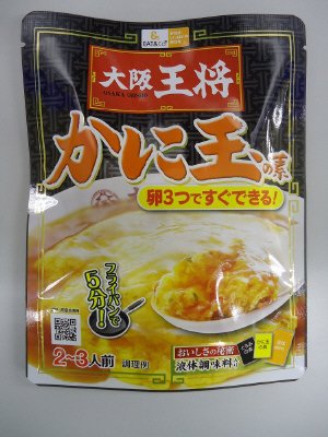大阪王将　かに玉の素