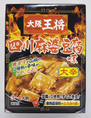 大阪王将　四川麻婆豆腐の素