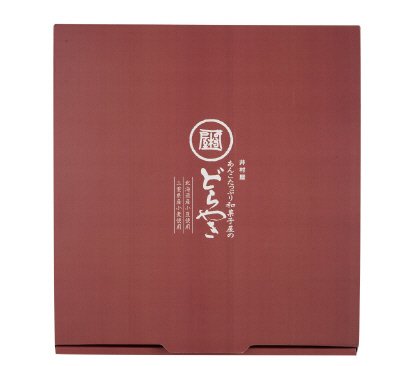 あんこたっぷり和菓子屋のどら焼　ギフト
