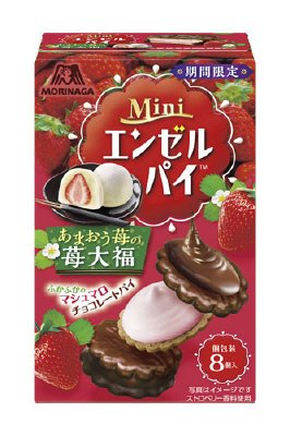 ミニエンゼルパイ＜苺大福＞