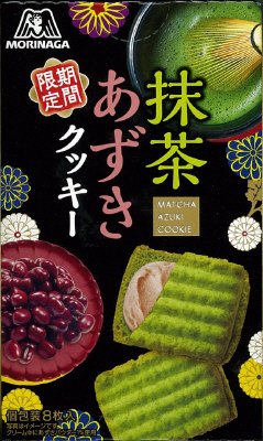 抹茶あずきクッキー