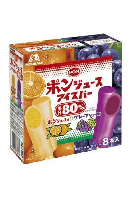 ポンジュースアイスバー＜ポンジュース味＆グレープジュース味＞