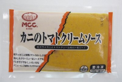 カニのトマトクリームソース