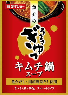 うまさ　ぎゅっ　キムチ鍋スープ