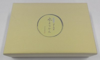 ゴールド水ようかん（ＧＭ－Ａ）