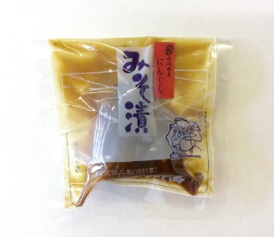 越後みそ西のみそ漬け　にんじん