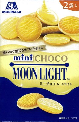 ミニチョコムーンライト