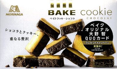 ベイククッキーショコラ