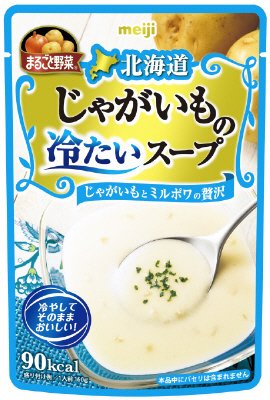 まるごと野菜北海道じゃがいもの冷たいスープ