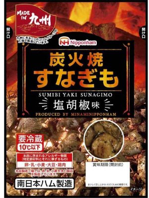 ＭＡＤＥ ＩＮ 九州 炭火焼すなぎも 塩胡椒味