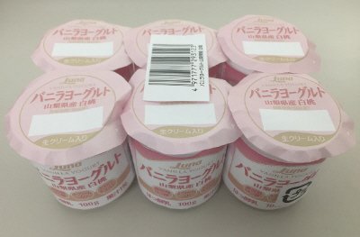 バニラヨーグルト　山梨県産白桃