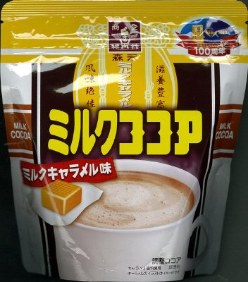 ミルクココア　ミルクキャラメル味