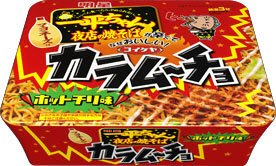 一平ちゃん夜店の焼そば　カラムーチョホットチリ味