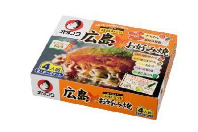 土産用広島お好み焼材料セット
