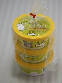 おいしいんだものゆずシャーベット