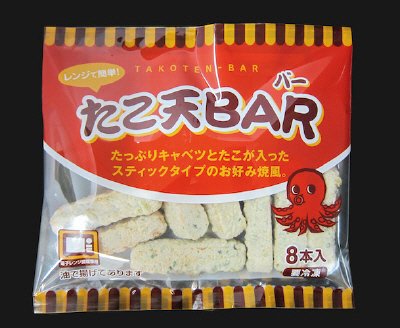 たこ天ＢＡＲ