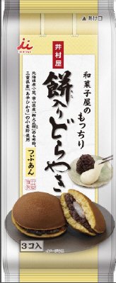 ３コ入和菓子屋のもっちり餅入りどら焼