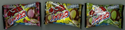チョコ玉ハイチュウ