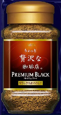 「ちょっと贅沢な珈琲店Ｒ」インスタントコーヒー　プレミアムブラック　リラックス＆マイルド７０ｇ
