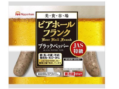 美食市場ビアホールフランクブラックペッパー
