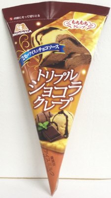 トリプルショコラクレープ