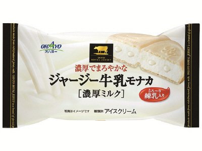 ジャージー牛乳モナカ濃厚ミルク