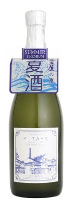 純米吟醸５５％　喜多屋　夏酒