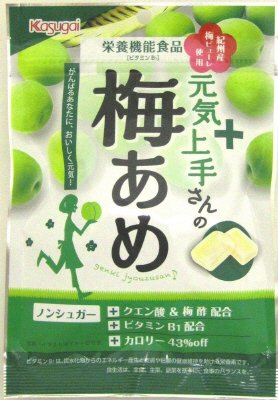 元気上手さんの梅あめ