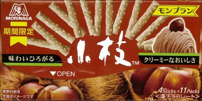 小枝＜モンブラン＞