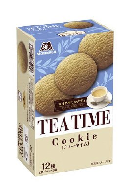 ティータイム