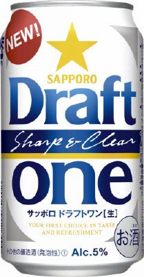 ドラフトワン