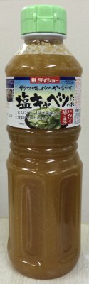 塩キャベツのたれ