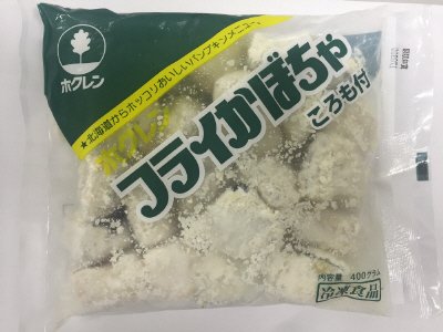 フライ南瓜４００Ｇ