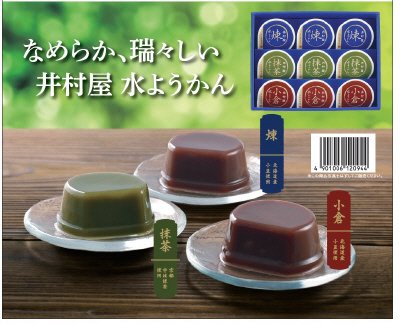 カップ水ようかん　Ｃ－１０
