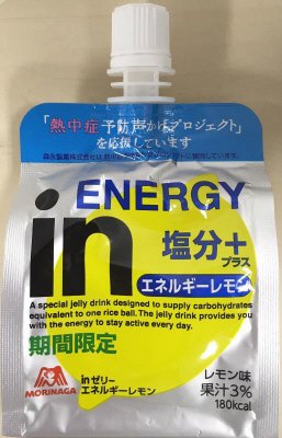 ｉｎゼリーエネルギーレモン