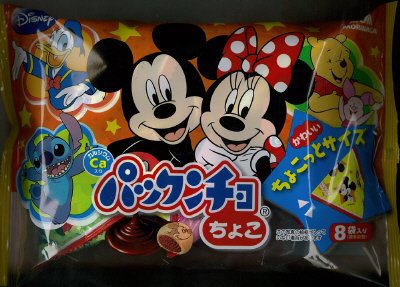 パックンチョ＜ちょこ＞ちょこっとサイズ
