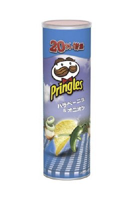 プリングルズ＜ハラペーニョ＆オニオン＞増量
