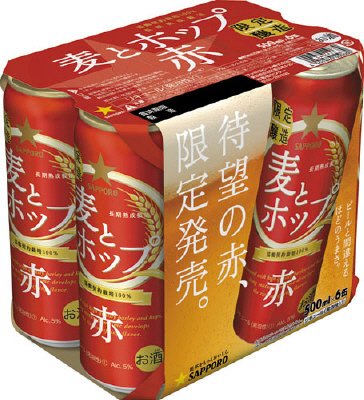 麦とホップ＜赤＞　６Ｐ