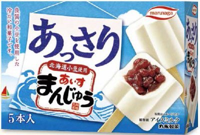 あっさりあいすまんじゅう