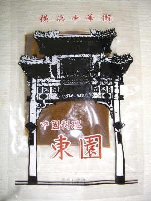 横浜中華街「東園」麻婆豆腐の素